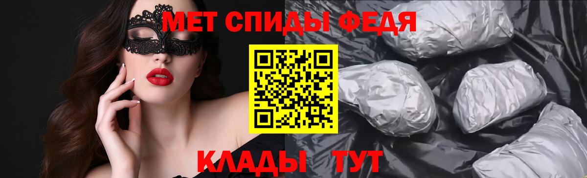 Волоколамск  АМФ VHQ  Amphetamine  Вход с VPN 