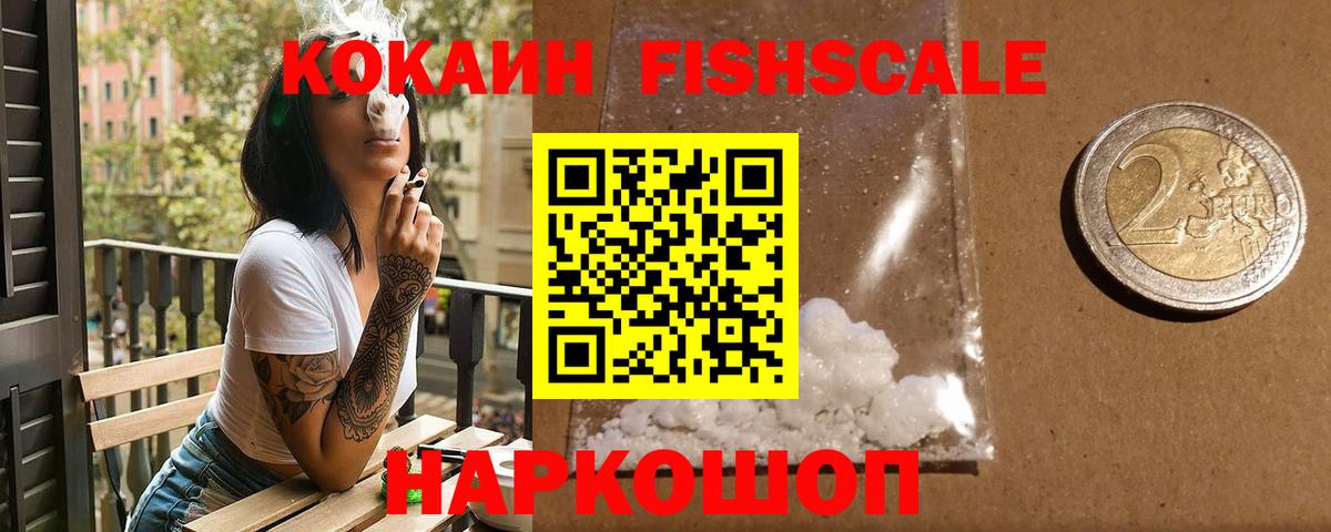 МЕФ   MDMA  Вход с VPN  Волоколамск  Бошки Шишки  ГАШИШ  НБОМе 