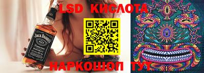 кокаин перу Кинель