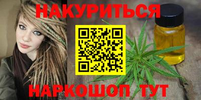 кокаин перу Кинель