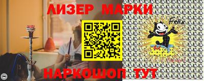 кокаин перу Кинель