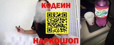 кокаин перу Кинель