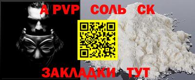 кокаин перу Кинель