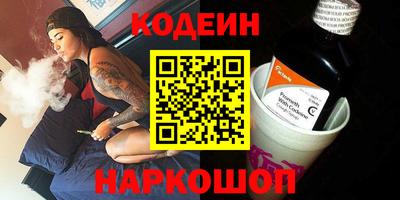 кокаин перу Кинель