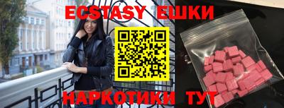 кокаин перу Кинель
