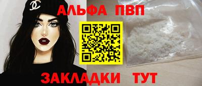 кокаин перу Кинель