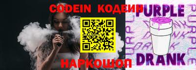 кокаин перу Кинель