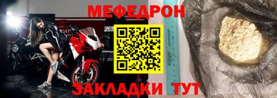 мяу мяу мука Кингисепп