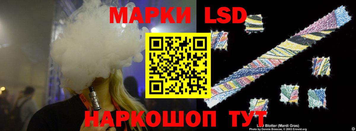 Волоколамск  LSD-25 экстази ecstasy  ЛСД экстази ecstasy  Вход с VPN 