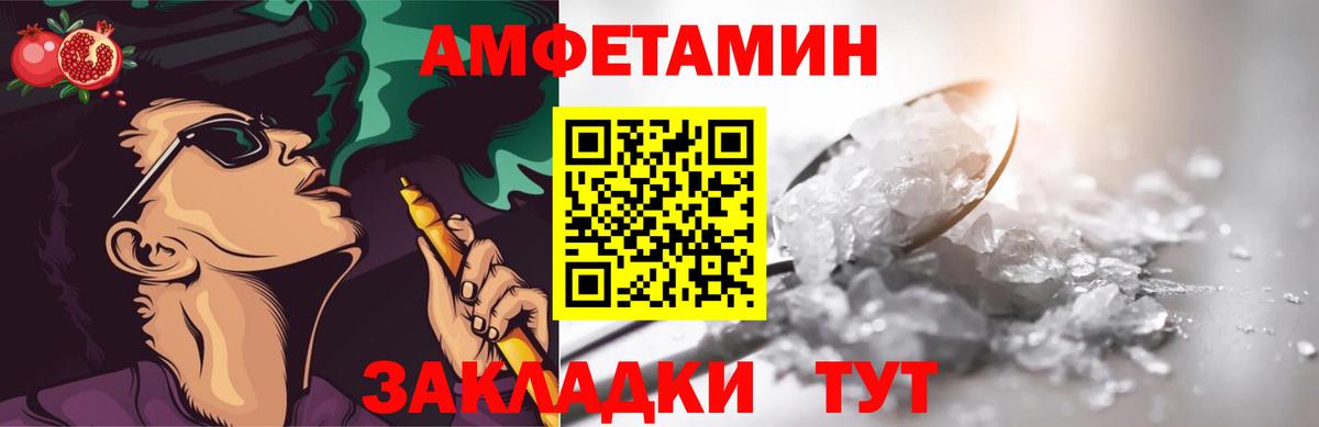 МЕТАМФЕТАМИН витя  МЕТАМФЕТАМИН витя  Вход с VPN  Волоколамск 
