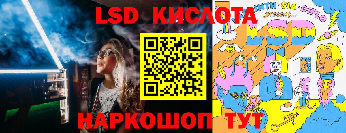 Волоколамск  Марки N-bome 1,5мг  Наркотические марки  Марки N-bome 1,5мг  Вход с VPN 