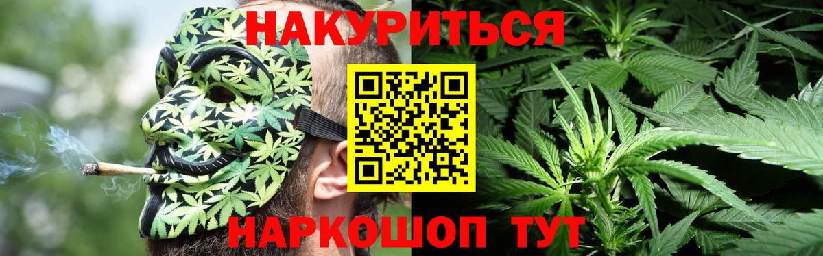 Бошки марихуана индика  Вход с VPN  Бошки марихуана Ganja  Волоколамск 